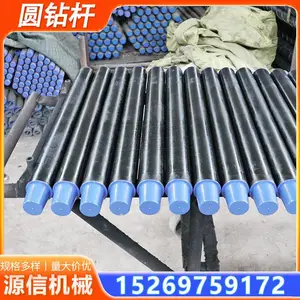 R780矿用圆钻杆无缝钢管材质巷道瓦斯抽采地质勘探42CrMo 打孔钎杆