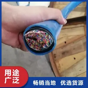 海盐MHYV-4*2蓝色矿用阻燃网线
