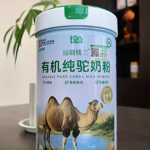 远疆楼兰品牌有机纯驼奶粉300克独立条包装 现货批发