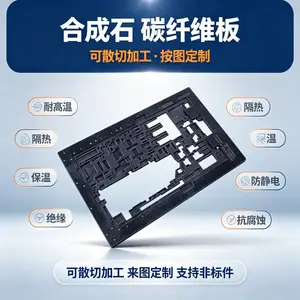 灰色合成石板 耐高温绝缘合成石 治具夹具板材 散切雕刻加工定制
