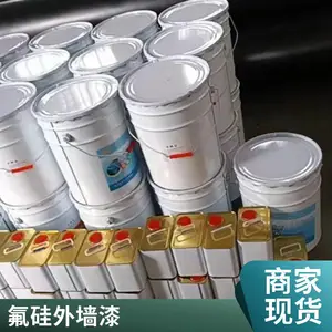 重庆厂家 峡辉水性氟硅罩面漆 高耐候自洁外墙漆 建筑涂料批发