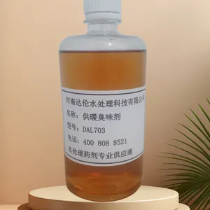 大蒜油臭味剂 热网热水 高含量 实力源头工厂