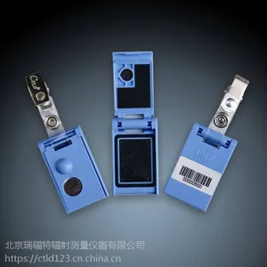 瑞辐特热释光剂量计CTLD-J3000考核比对型