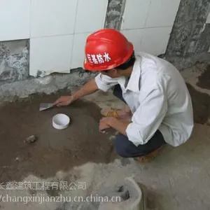 东莞洗手间防水补漏工程造价
