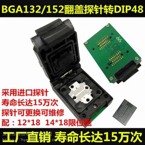 HMILU厂家直销硬盘BGA132转DIP48翻盖探针FLASH芯片闪存烧录座1.0间距BGA152