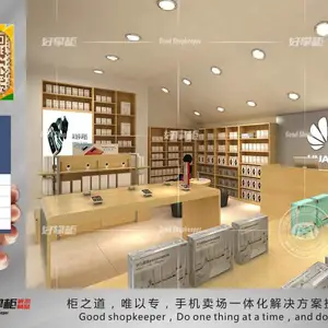 陕西汉中华为3.5体验店官方版体验台中岛体验桌展示柜