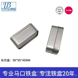 新款小长方罐，127*57*103MM铁盒
