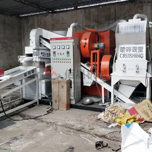 含铜物料破碎分离设备 漆包线拆解铜米机数据线铜线粉碎分离机