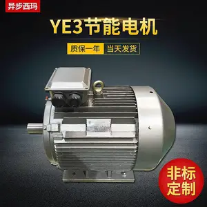 ��ɽYE2ϵ�и�Ч���YE2-280S-6/45KW/B3/B5/B35��װ/S1������