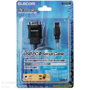 日本ELECOM数据线UC-SGT1 全新原装