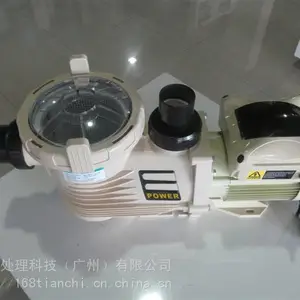 EMAUX意万仕EPV系列变频水泵