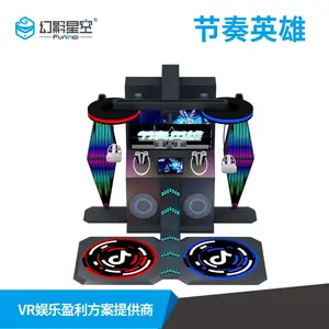 幻影星空VR单双人射击对战平台 节奏光剑 节奏大师 VR体感游戏机 厂家