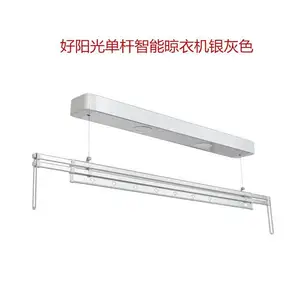 漯河智能晾衣架***代理-漯河智能晾衣架-好阳光智能科技