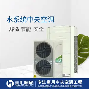 ��ɳ400ƽ���ű�����ˮϵͳ�յ���ů��������װ���̲���