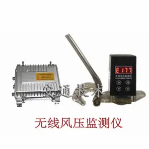 无线风压监控仪