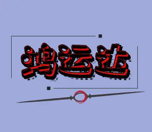 ��˾logo