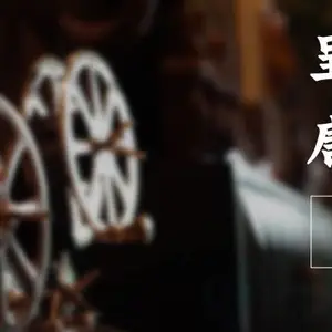 银川航拍视频制作之中国花博园