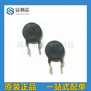 全新原装 NTC热敏电阻 B57235S259M 2.5R欧姆 2.5D-9 9MM NTC2.5