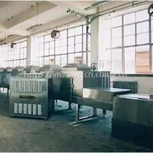 炭黑材料烘干机 微波炭黑材料烘干设备 定做炭黑材料烘干机