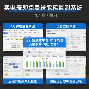 ��Ԣ�õ糭��ϵͳ 4G/GPRSԶ���������ߵ���ٸ�DTZY532-Z