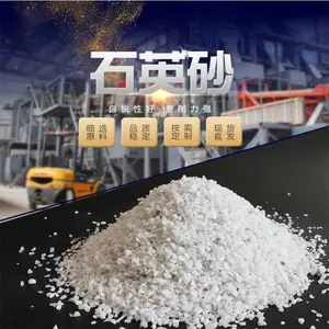 临汾市古县喷砂除锈石英砂 山西安泽县浮山县饮用水井水游泳池浴室砂缸水处理过滤石英砂滤料