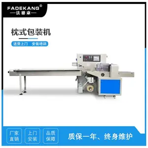 ���ҹ�Ӧ������ҳ��װ�������¹����̶���ҳ��װ�� �������Ź������װ��е