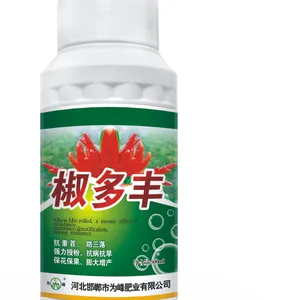 厂家直销辣椒专用叶面肥