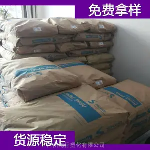 美国苏威 PPSU R-5500塑胶料 苏威 PPSU 挤出级PPSU代理商