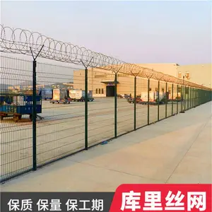 库里南 飞机场围网厂商 扁铁式篮球围网 施工围网厂家 机场围栏网