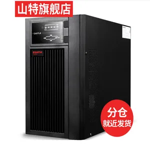 机房专用UPS电源C2KS负载1600W 厂家直销