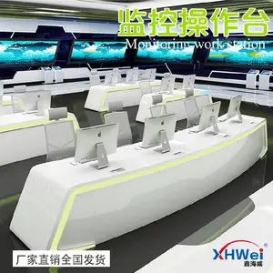 鑫海威控制中心,贵州遵义鑫海威监控操作台报价及图片