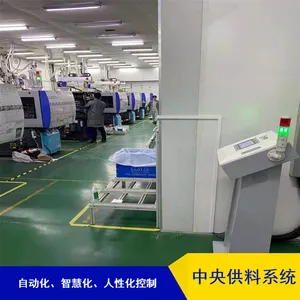 昆山森驰机械减少粉尘落料中央供料系统注塑车间用