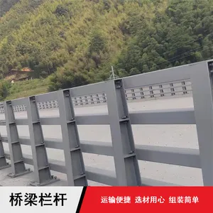 支持定制 组装简单方便维护 不锈钢桥梁栏杆 公路防撞护栏