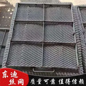 安平东迪供应抽屉式丝网除沫器聚丙烯除雾器