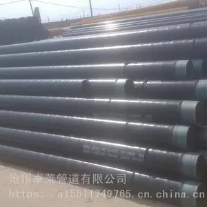 天然气输送管道 石油管线L360材质直缝钢管 加强级3pe防腐钢管