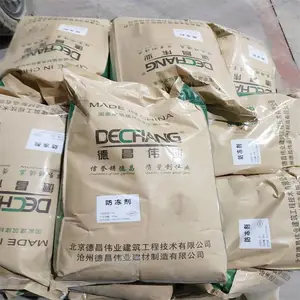 早强防冻剂 冬季低温施工防止上冻建筑用防冻剂