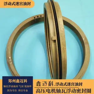 端盖式球面滑动轴承密封环|聚酰亚胺迷宫浮动密封圈