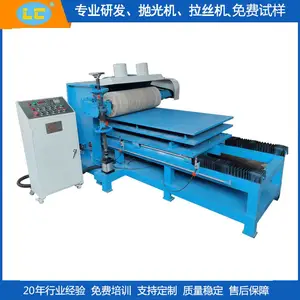 板材底漆吸塑门橱柜门打磨抛光机 抛光设备非标定制 LC-ZP800-15