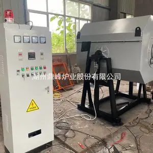供应RG-45-9滚筒炉 干壁钉淬火炉 水泥钉渗碳炉