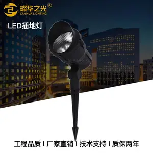 led插地灯9w/12w户外公园景观照树灯草坪园林射树灯