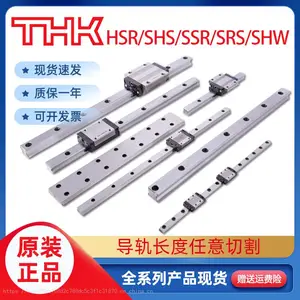 成都THK导轨滑块专卖成都进口THK滑块代理商