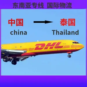 ��ѯ����Ħ�䷢��̩�����˷� ̩������ר�� �ɷ�Һ�����л�