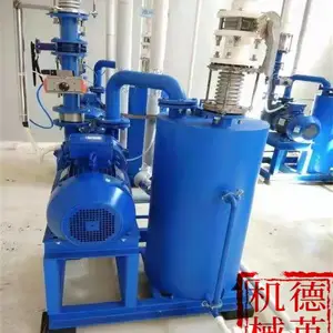 供应真空负压机组型号2BV2070-ONC002P,可自动控制及手机APP控制