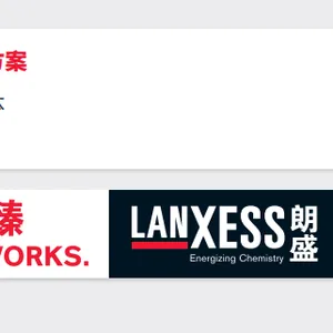 上海鲁韵国际贸易有限公司