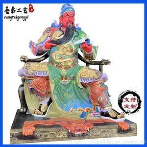 供应关羽关公玻璃钢武财神树脂彩绘佛像定制
