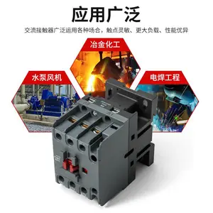�Ϻ��������Ӵ���220V����CJX2-1210 3210 1201 25����380V36V