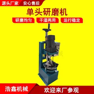 XPM-120*1ʵ���������ĥ���綯��ĥ����ͷ��ĥ��50gʯӢɰ������