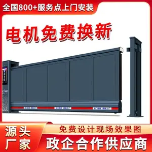 �����г������������ų��� �����ſڵĵ綯��