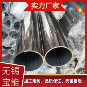 ��Ǽ�س���430���ʲ����Բ�κ���27.4*0.6mm����������