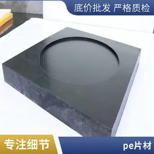 ��  �߷��Ӿ���ϩ�� ͨ�ü��綯���� ��ȼ���°�ɫpe��